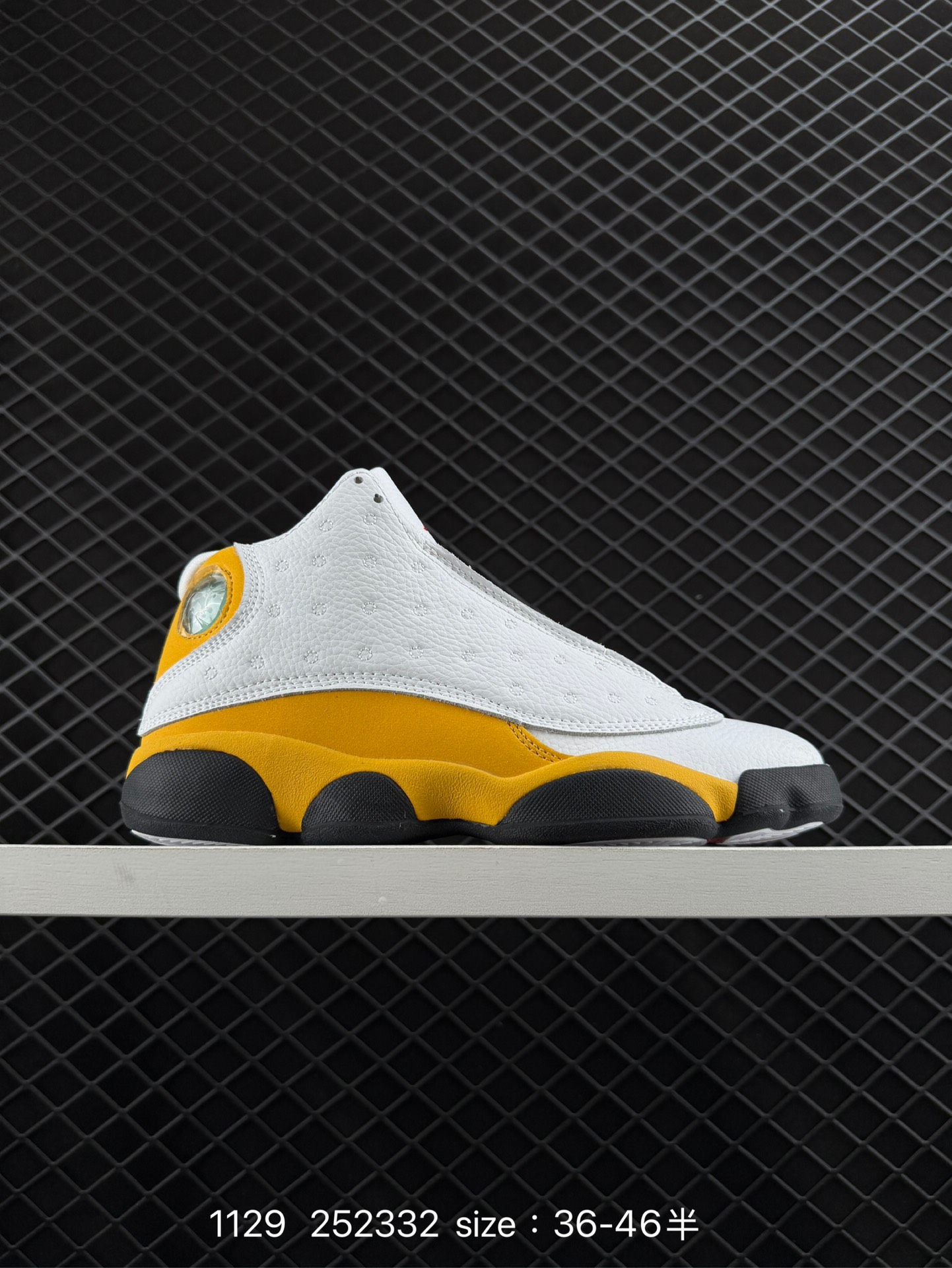 Nike Air Jordan 13